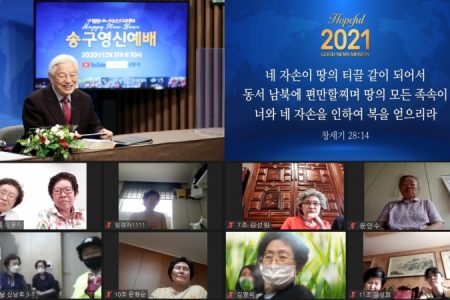 [Seoul_Gangnam] Gangnam Silver University – Những lời hứa về địa chỉ năm mới 2021 đang được thực hiện.